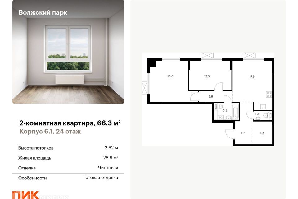 квартира г Москва проезд Грайвороновский 2-й 13к/3 Юго-Восточный административный округ фото 1