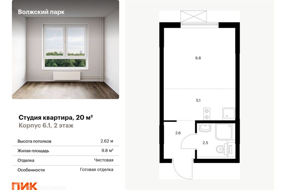 квартира г Москва проезд Грайвороновский 2-й 13к/3 Юго-Восточный административный округ фото 1