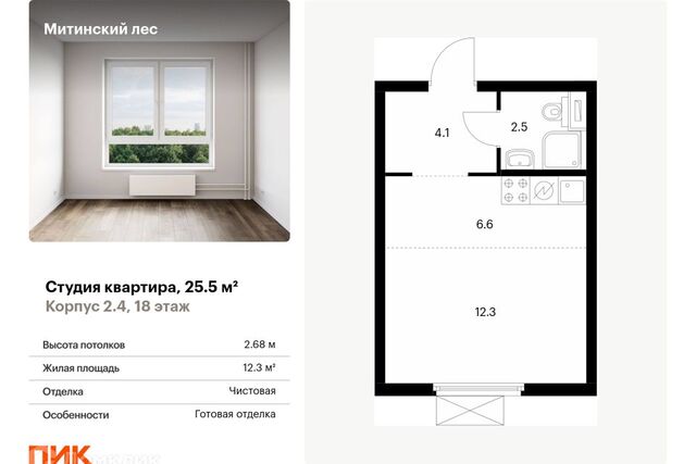 ул Муравская 44/3 Северо-Западный административный округ фото