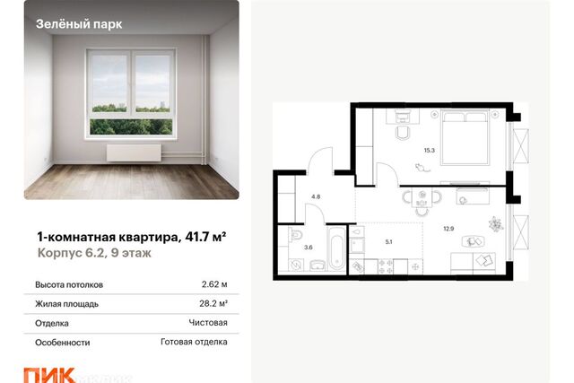 г Зеленоград дом 27к/1 Зеленоградский административный округ фото