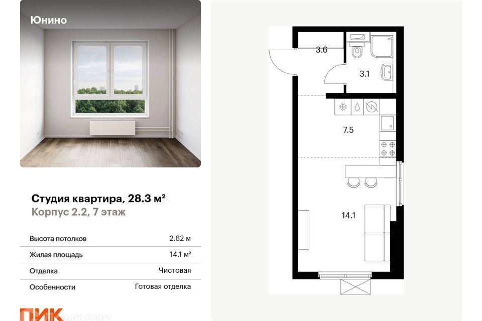 квартира г Щербинка ул Мостотреста 10 Новомосковский административный округ, к 1/1 фото 1