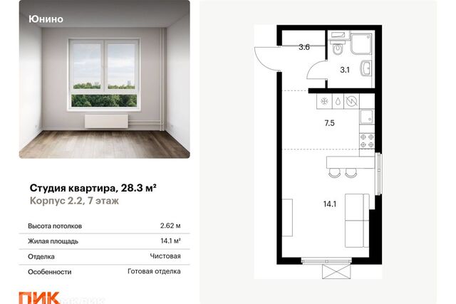 дом 10 Новомосковский административный округ, к 1/1 фото