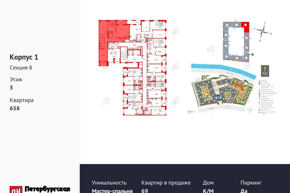 квартира г Санкт-Петербург ул Уральская Василеостровский, 25 ст 1 фото 3