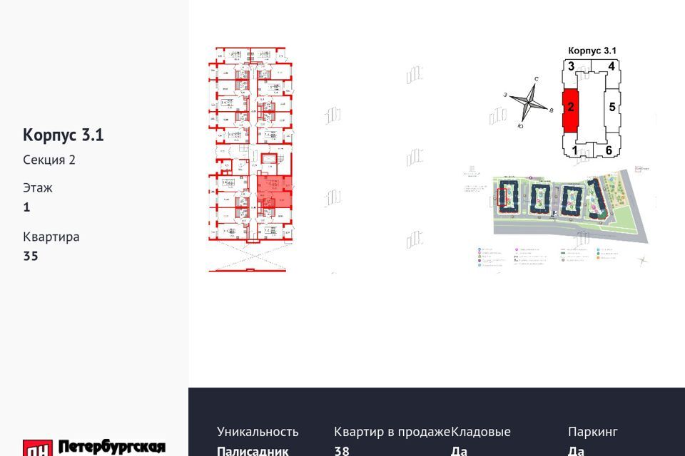 квартира г Санкт-Петербург п Стрельна пр-кт Буденного 1/2 Петродворцовый район фото 3