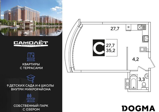 р-н Прикубанский ул Западный Обход 43 фото