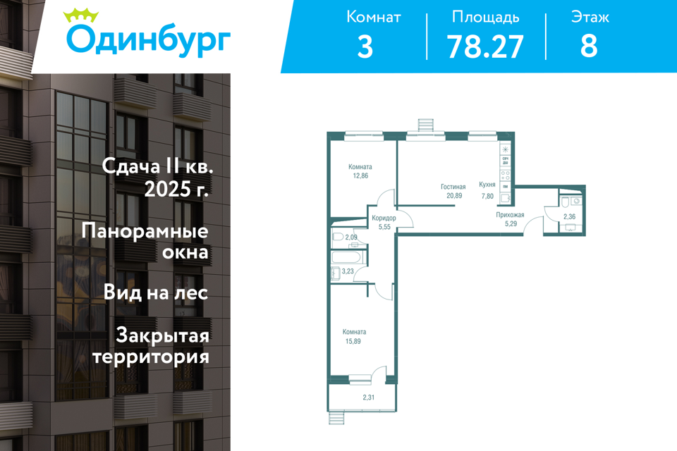 квартира г Одинцово жилой комплекс Одинбург, Одинцовский городской округ фото 1