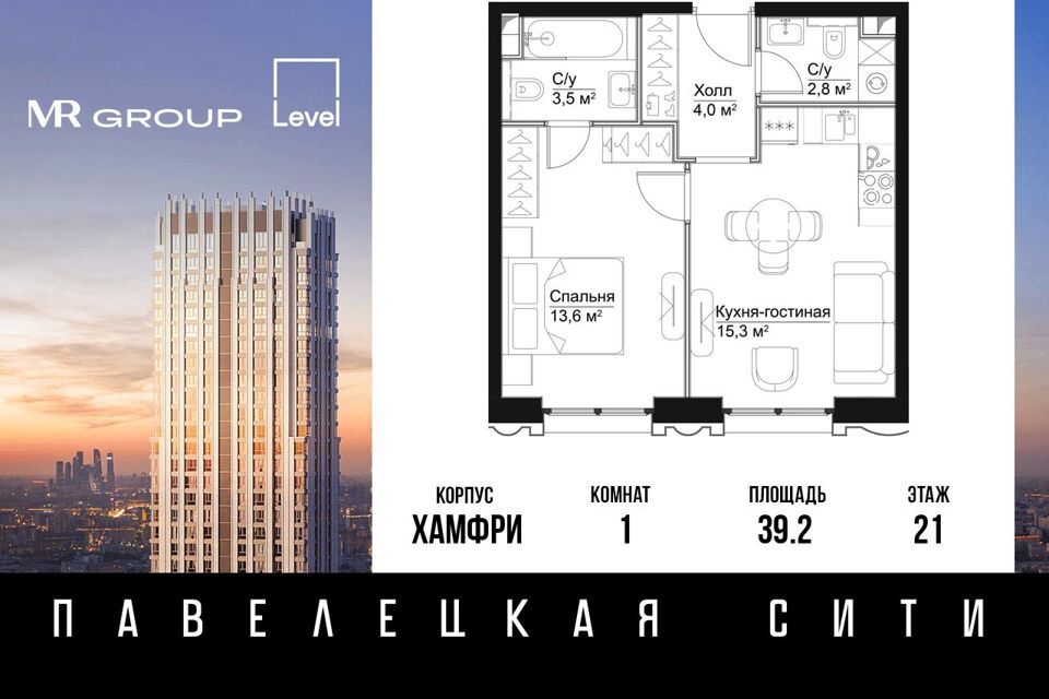 квартира г Москва ул Дубининская 59 Южный административный округ фото 1