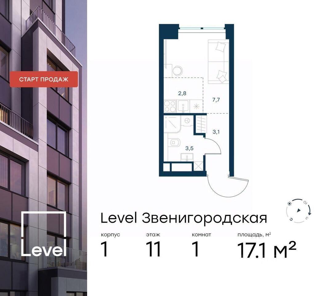 квартира г Москва проезд 3-й Силикатный Московская область фото 1