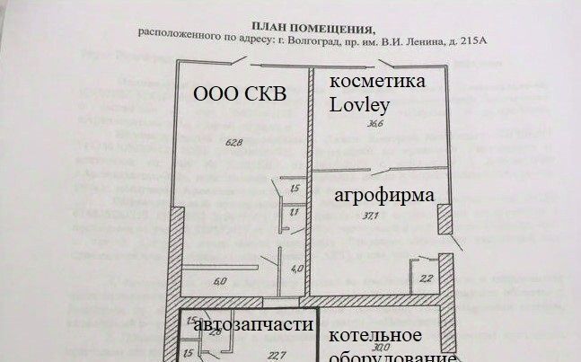 торговое помещение г Волгоград р-н Тракторозаводский пр-кт им. В.И. Ленина 215а фото 7