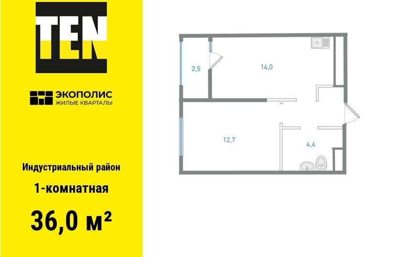 квартира г Хабаровск р-н Индустриальный ЖК «Экополис» фото 1