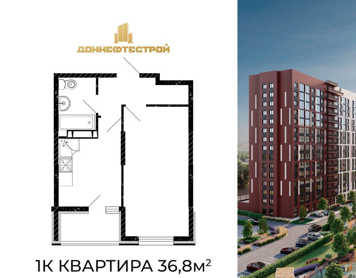 квартира р-н Аксайский г Аксай ул Александра Невского 4 фото 1