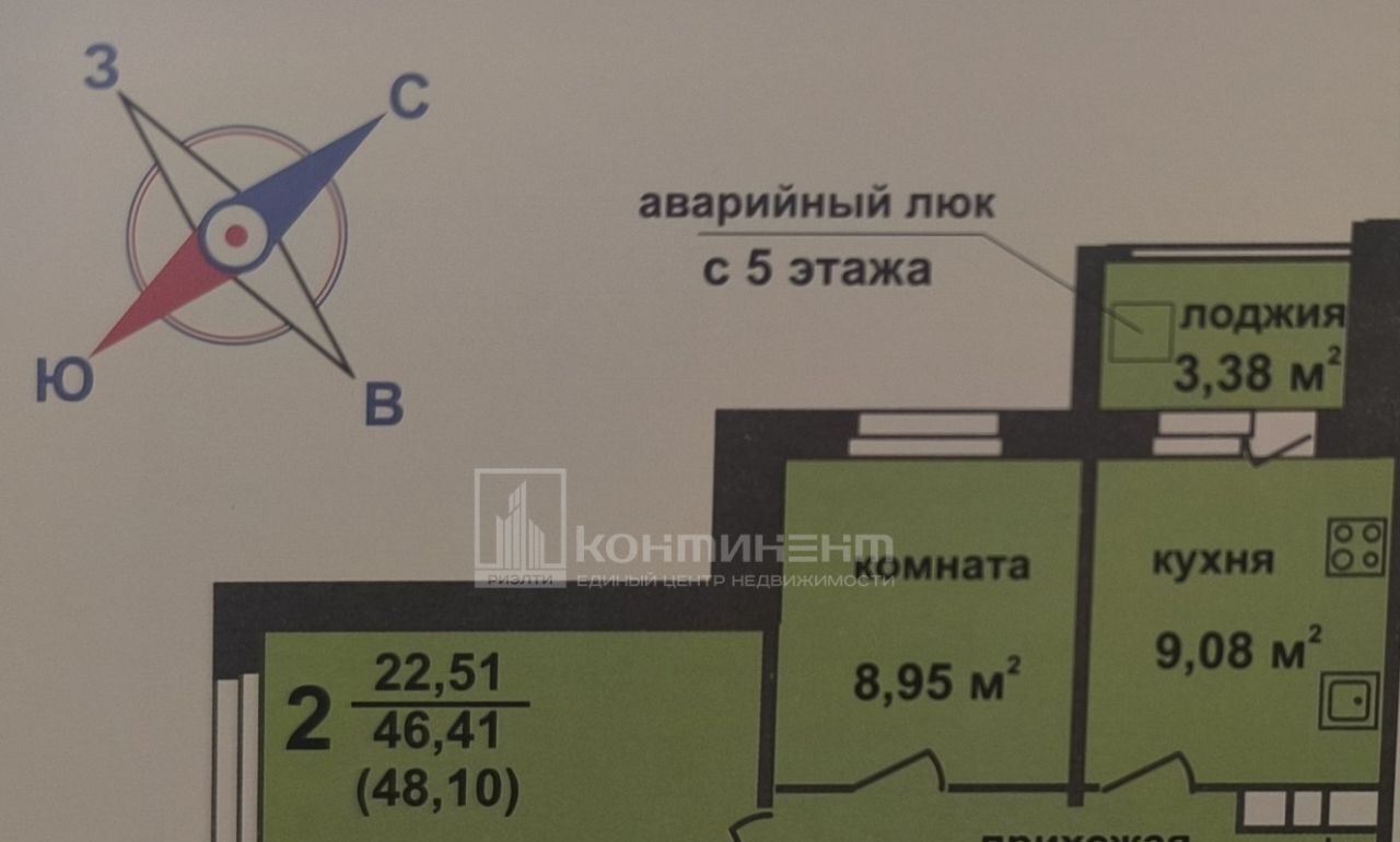 квартира г Ковров ул Комсомольская 96 фото 2