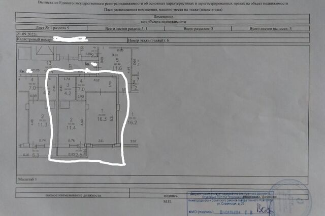 р-н Советский ул Краснозвездная 33 городской округ Нижний Новгород фото