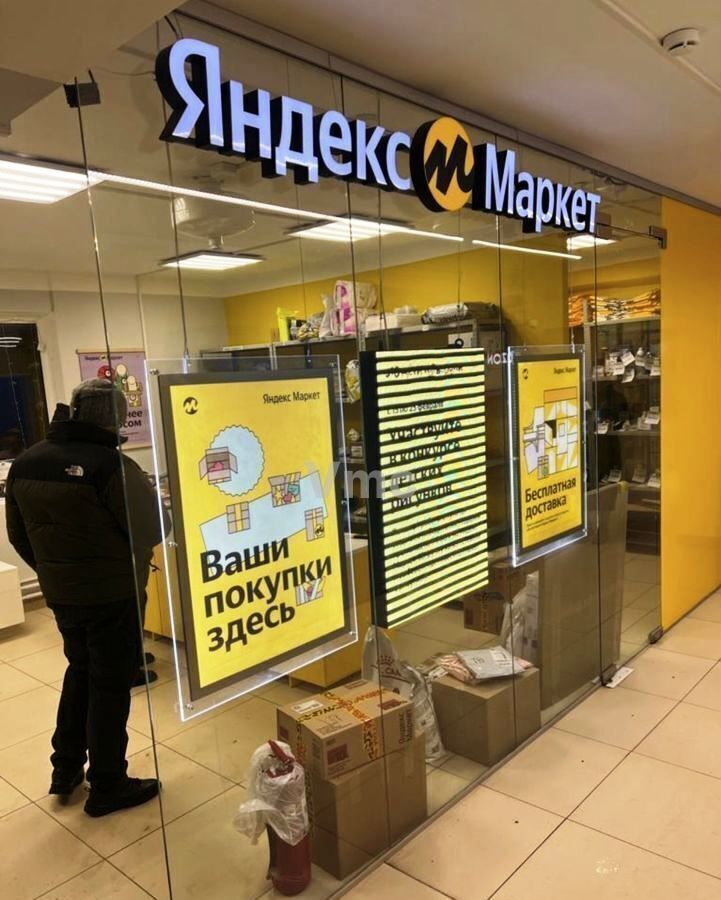 торговое помещение г Москва метро Братиславская ул Перерва 52 муниципальный округ Марьино фото 7