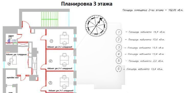 офис г Москва метро Белорусская ул 2-я Брестская 43с/4 фото 36