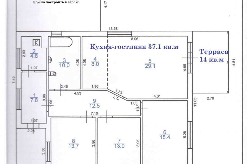 дом р-н Ставропольский село Ягодное фото 5