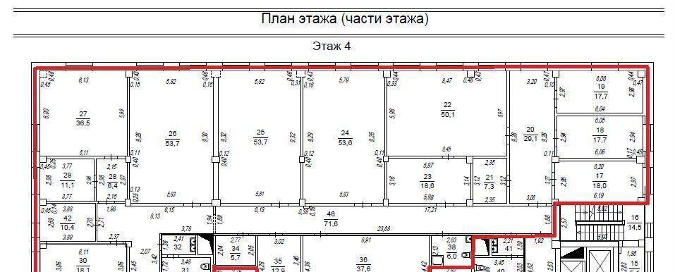 офис г Екатеринбург р-н Железнодорожный ул Стрелочников 41 фото 14