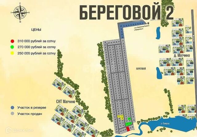 д Матчино коттеджный посёлок Береговой-2, городской округ Домодедово фото