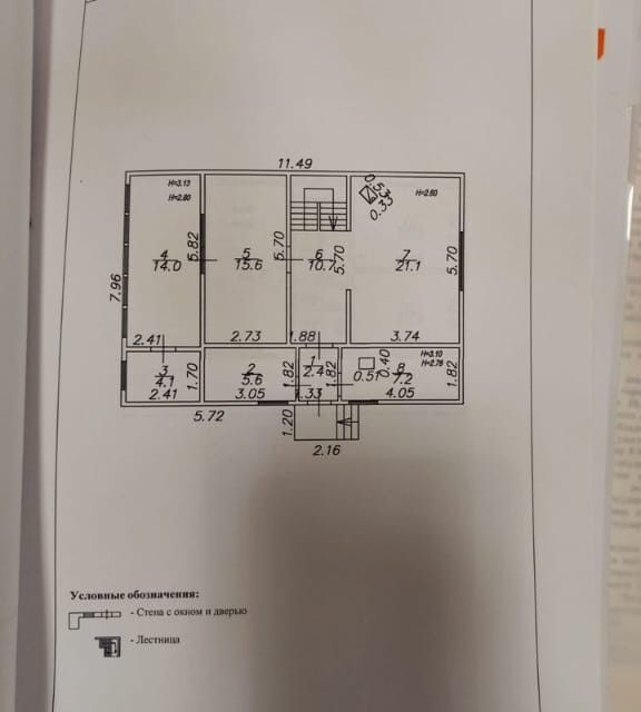 дом г Москва п Вороновское д Сахарово проезд Ясенский 10 Троицкий административный округ фото 6