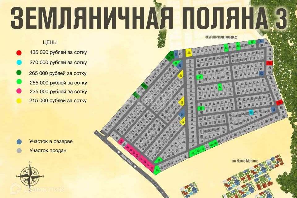 земля г Домодедово д Матчино коттеджный посёлок Земляничная Поляна-3, городской округ Домодедово фото 6