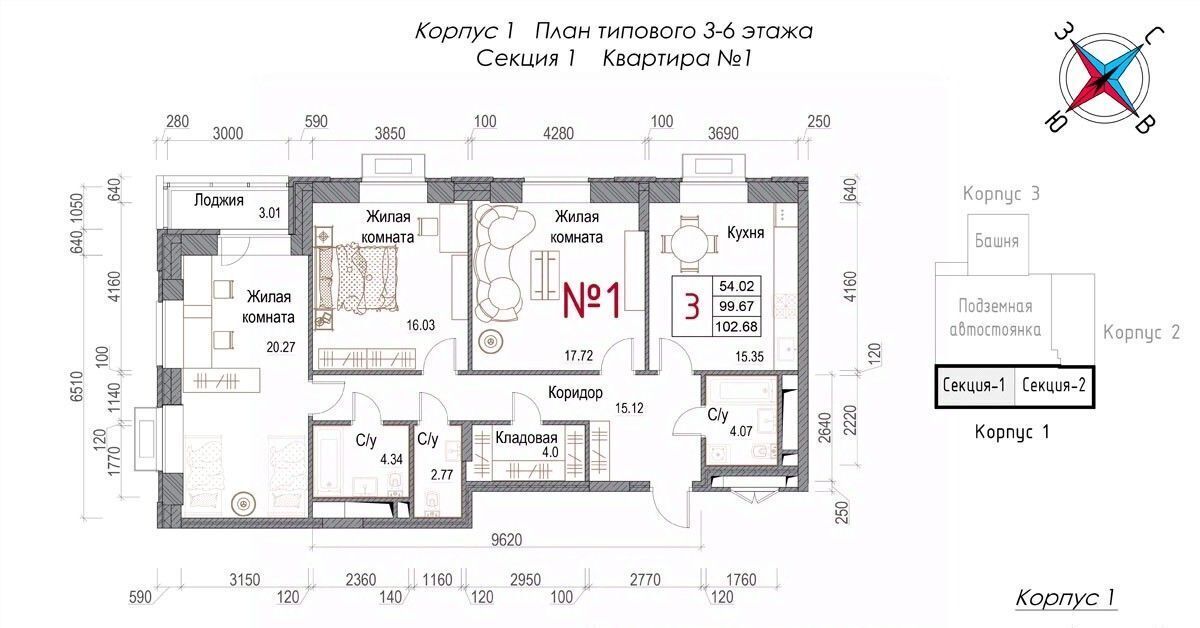 квартира г Обнинск микрорайон Центральный ЖК «Солнечная долина» фото 1