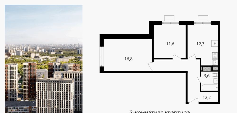 квартира г Москва ул Берзарина поле, Октябрьское фото 1