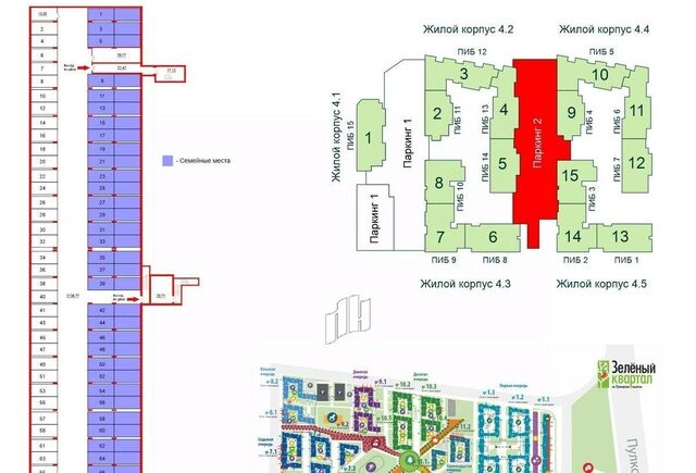 метро Московская ЖК Зелёный квартал фото