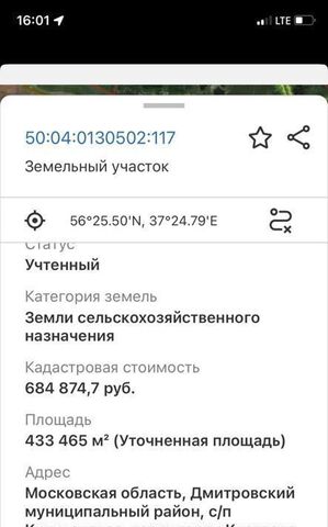 д Татищево фото