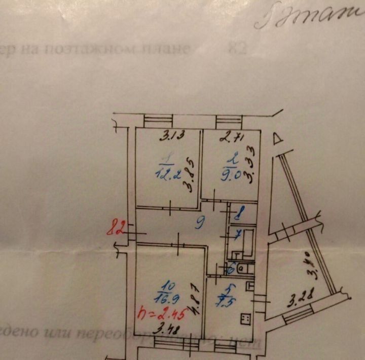 квартира г Ярославль р-н Дзержинский ул Бабича 18 фото 1