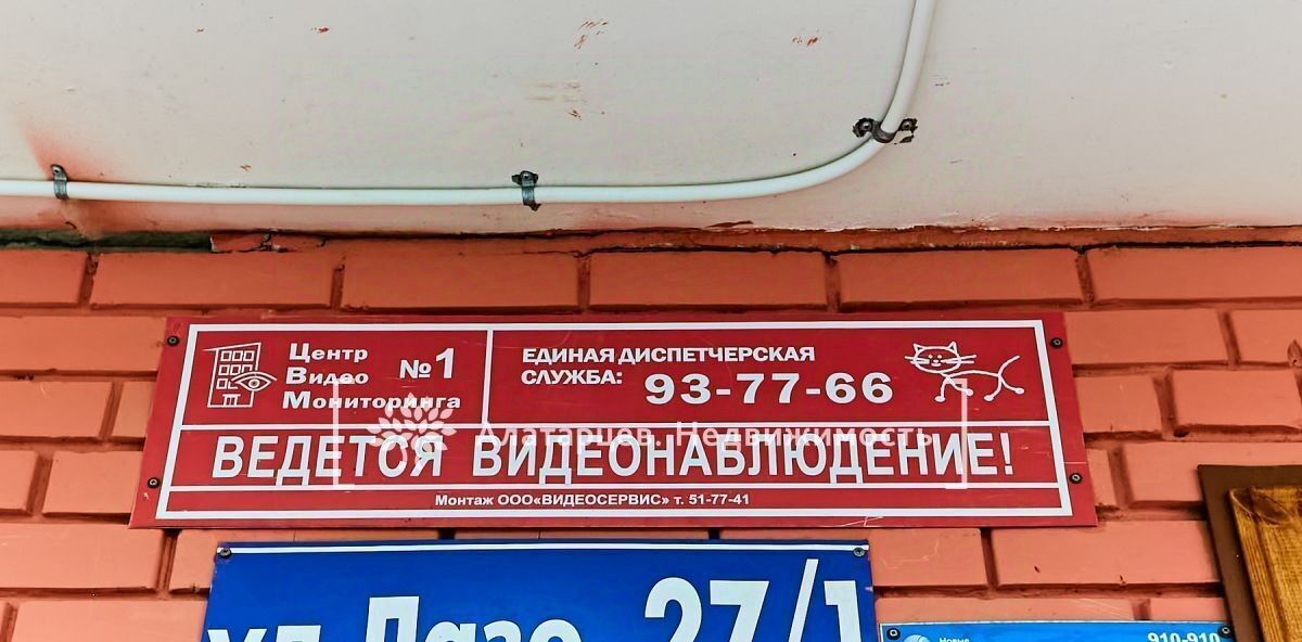 квартира г Томск р-н Октябрьский ул Сергея Лазо 27/1 фото 29