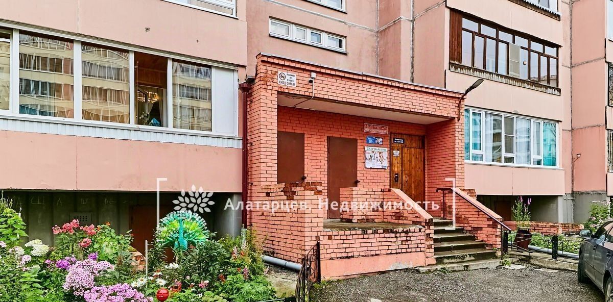 квартира г Томск р-н Октябрьский ул Сергея Лазо 27/1 фото 27