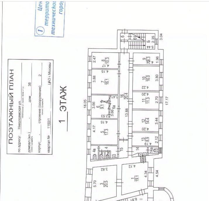 офис г Москва метро Марксистская ул Николоямская 38с/1 фото 13