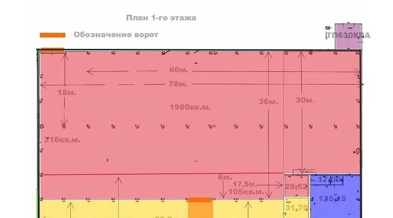 производственные, складские г Бор ул Нахимова 2а фото 10