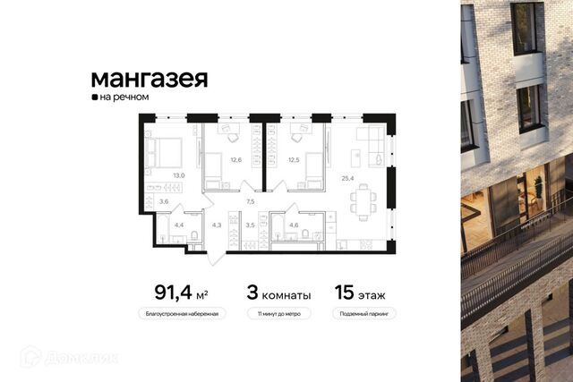 ш Ленинградское Северный административный округ, к 8/1 фото