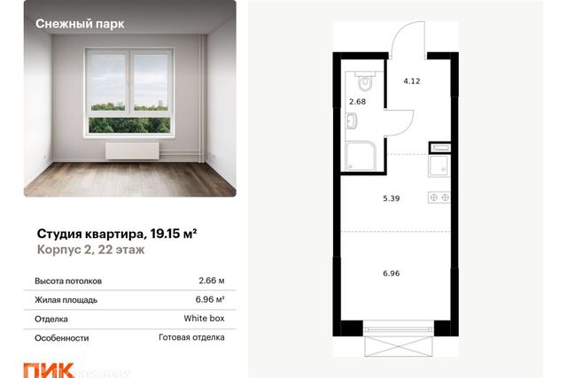 р-н Первореченский ул Полковника Фесюна Владивостокский городской округ фото