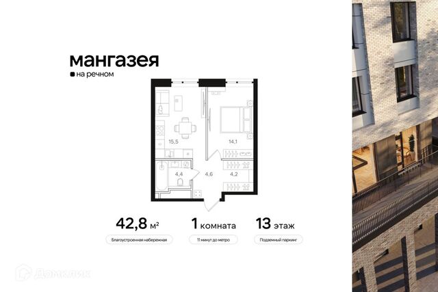 ш Ленинградское Северный административный округ, к 8/1 фото