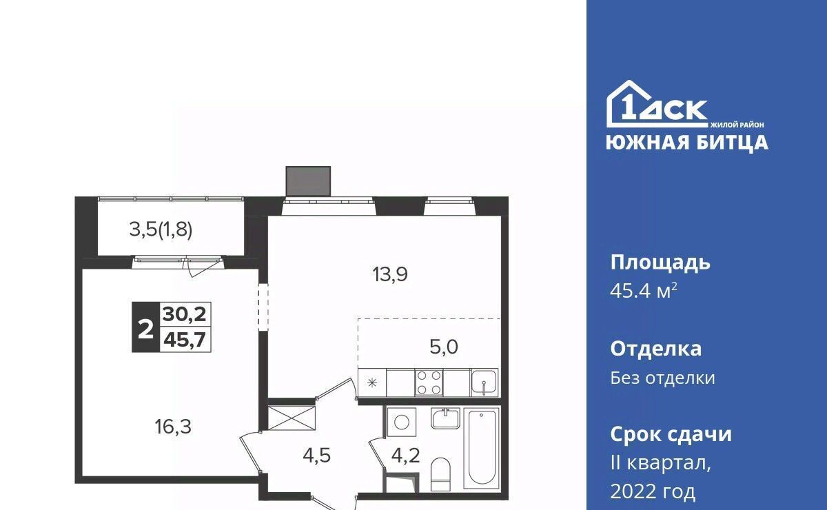 квартира городской округ Ленинский п Битца ЖК Южная Битца 6 Улица Старокачаловская, бул. Южный фото 1