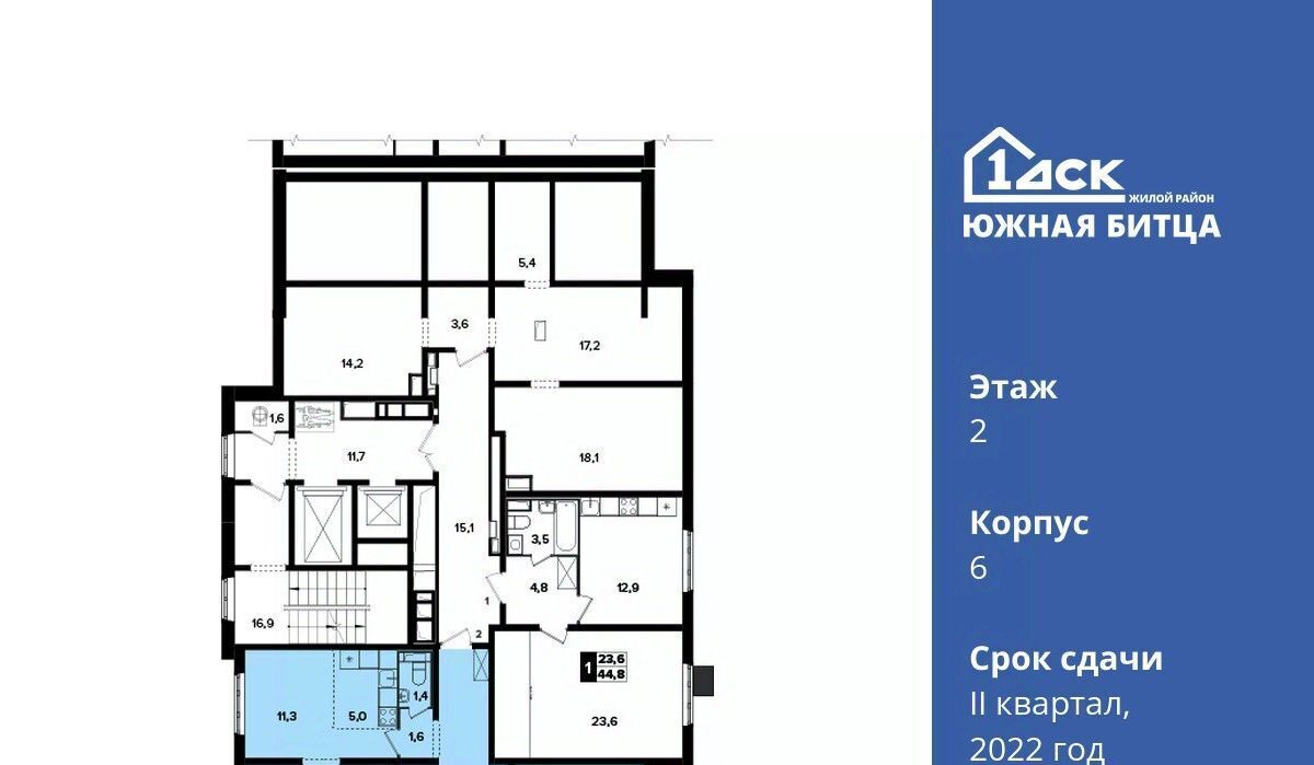 квартира городской округ Ленинский п Битца ЖК Южная Битца 6 Улица Старокачаловская, бул. Южный фото 3