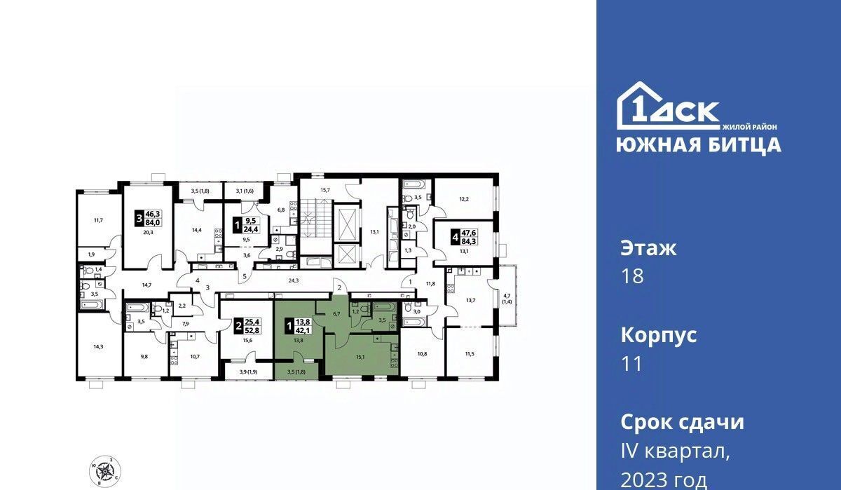 квартира городской округ Ленинский п Битца ЖК Южная Битца 11 Улица Старокачаловская, ул. Ботаническая фото 2