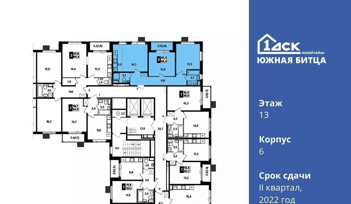 квартира городской округ Ленинский п Битца ЖК Южная Битца 6 Улица Старокачаловская, бул. Южный фото 3