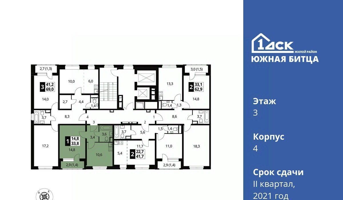 квартира городской округ Ленинский п Битца ЖК Южная Битца 4 Улица Старокачаловская, бул. Южный фото 2