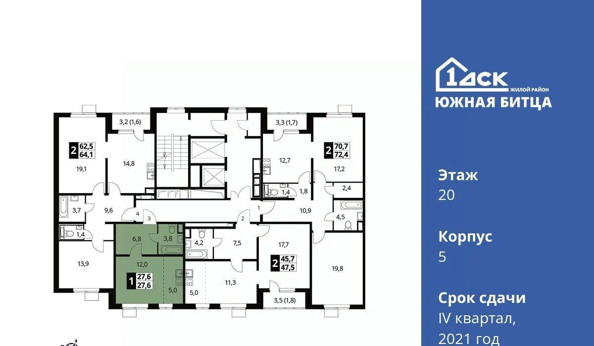 квартира городской округ Ленинский п Битца ЖК Южная Битца 5 Улица Старокачаловская, бул. Южный фото 3