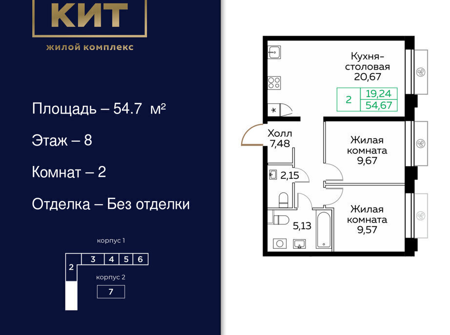 квартира г Мытищи пр-кт Новомытищинский 4а Ростокино фото 1