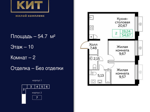 пр-кт Новомытищинский 4а Ростокино фото