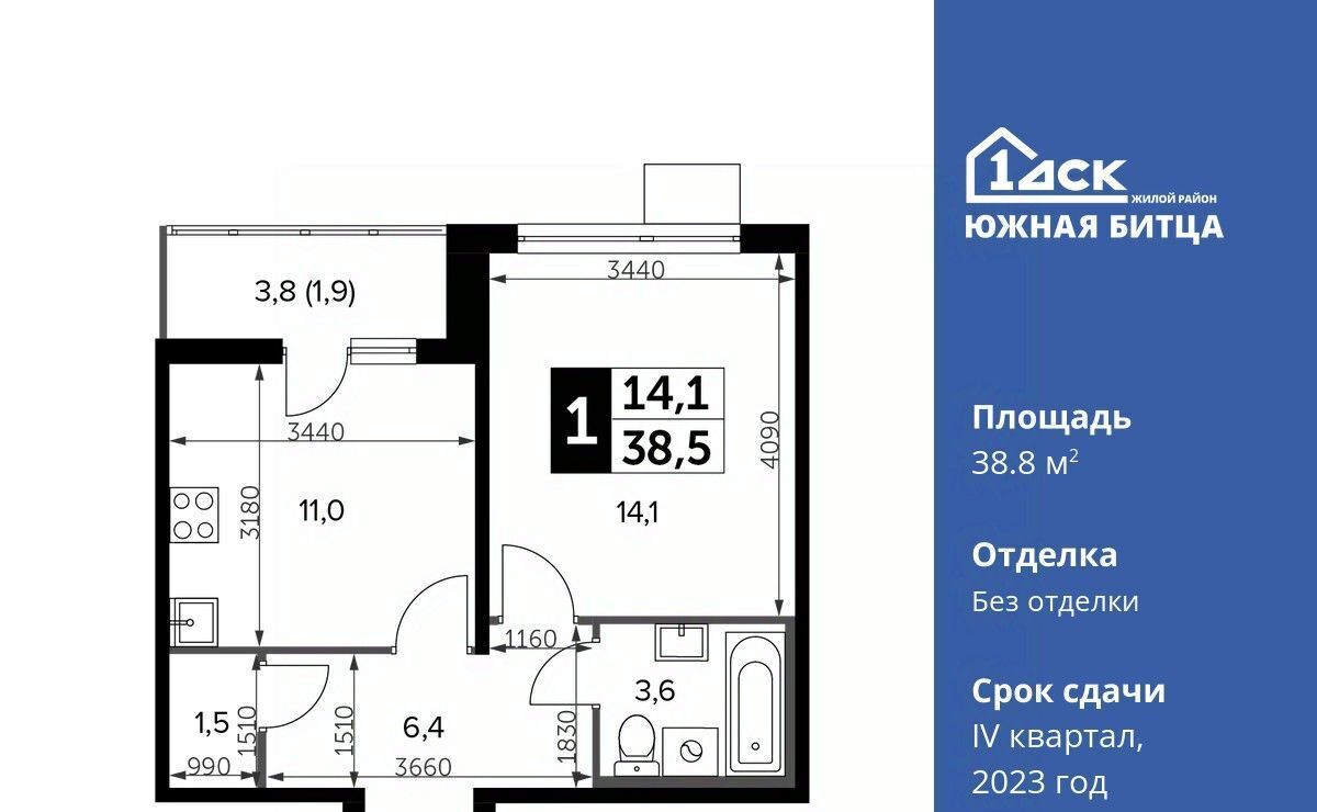 квартира городской округ Ленинский п Битца ЖК Южная Битца 12 Битца, ул. Ботаническая фото 1