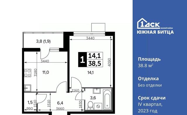 ЖК Южная Битца 12 Битца, ул. Ботаническая фото