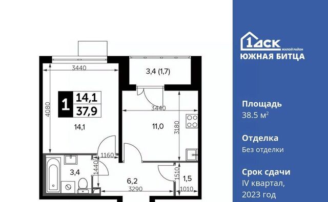 ЖК Южная Битца 12 Битца, ул. Ботаническая фото