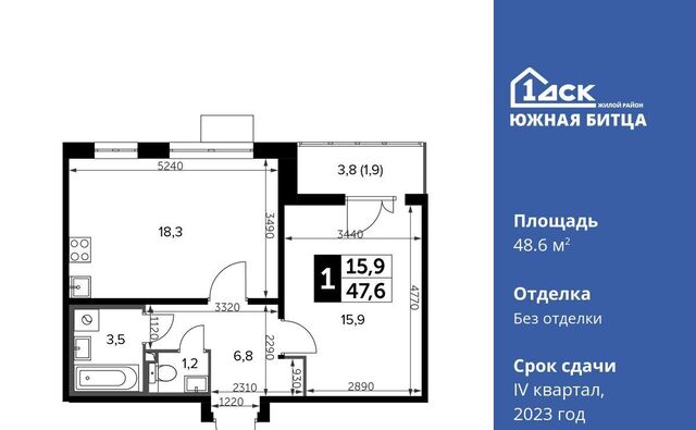 Битца, ул. Ботаническая фото