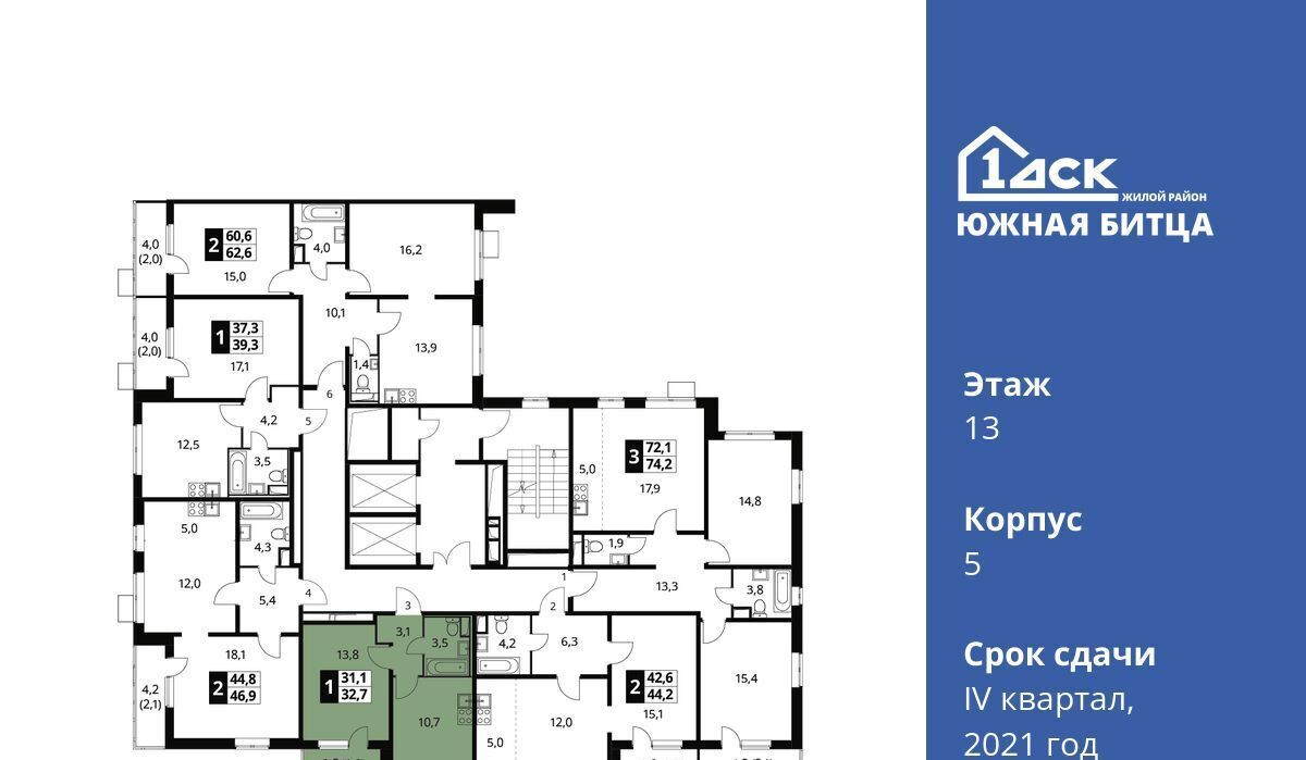 квартира городской округ Ленинский п Битца ЖК Южная Битца 5 Улица Старокачаловская, бул. Южный фото 2