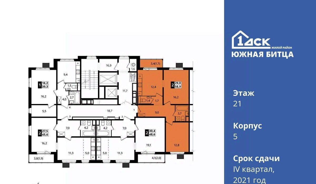 квартира городской округ Ленинский п Битца ЖК Южная Битца 5 Улица Старокачаловская, бул. Южный фото 3